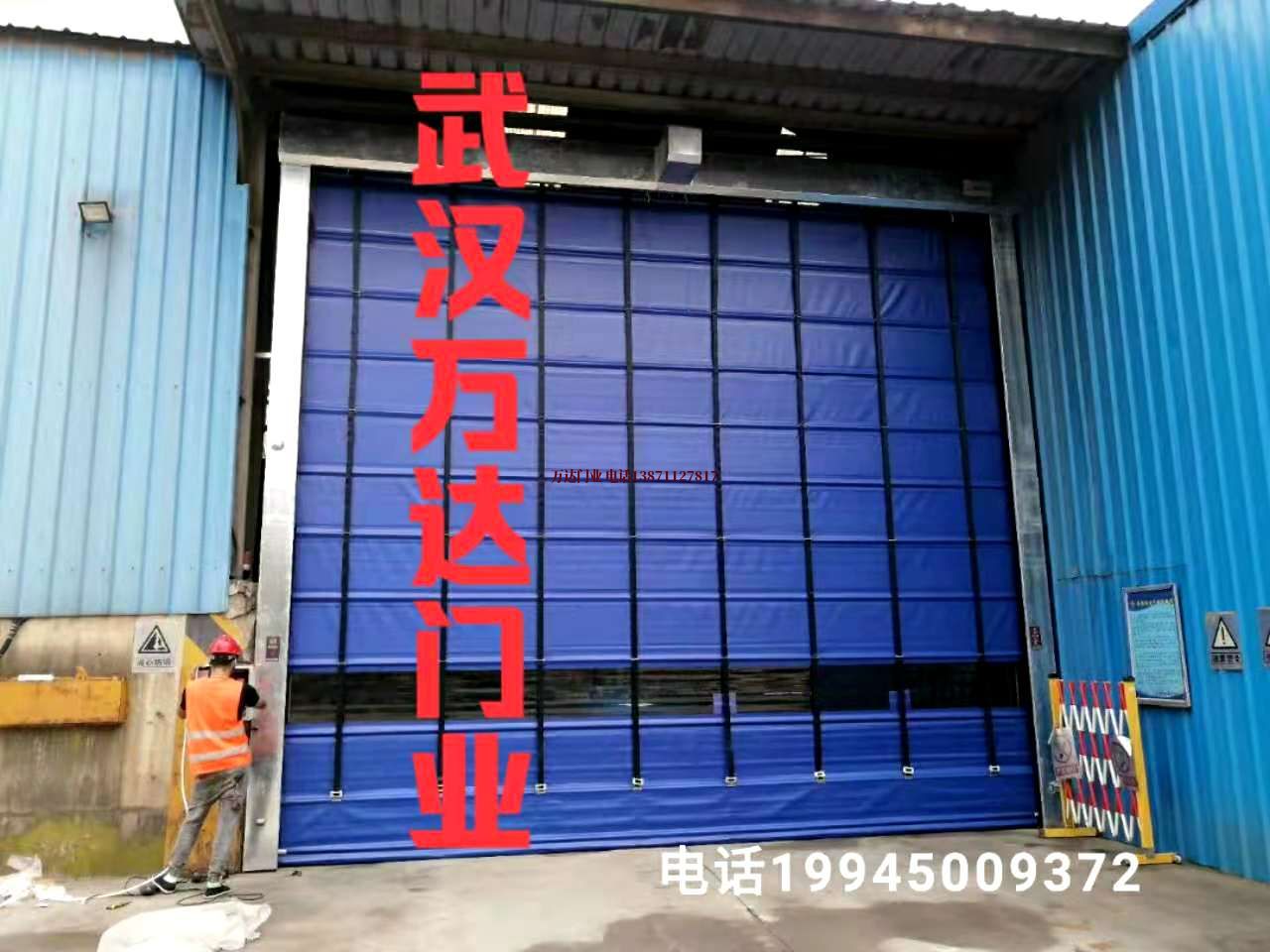 鄄城快速卷帘门