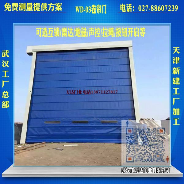 鄄城堆积门